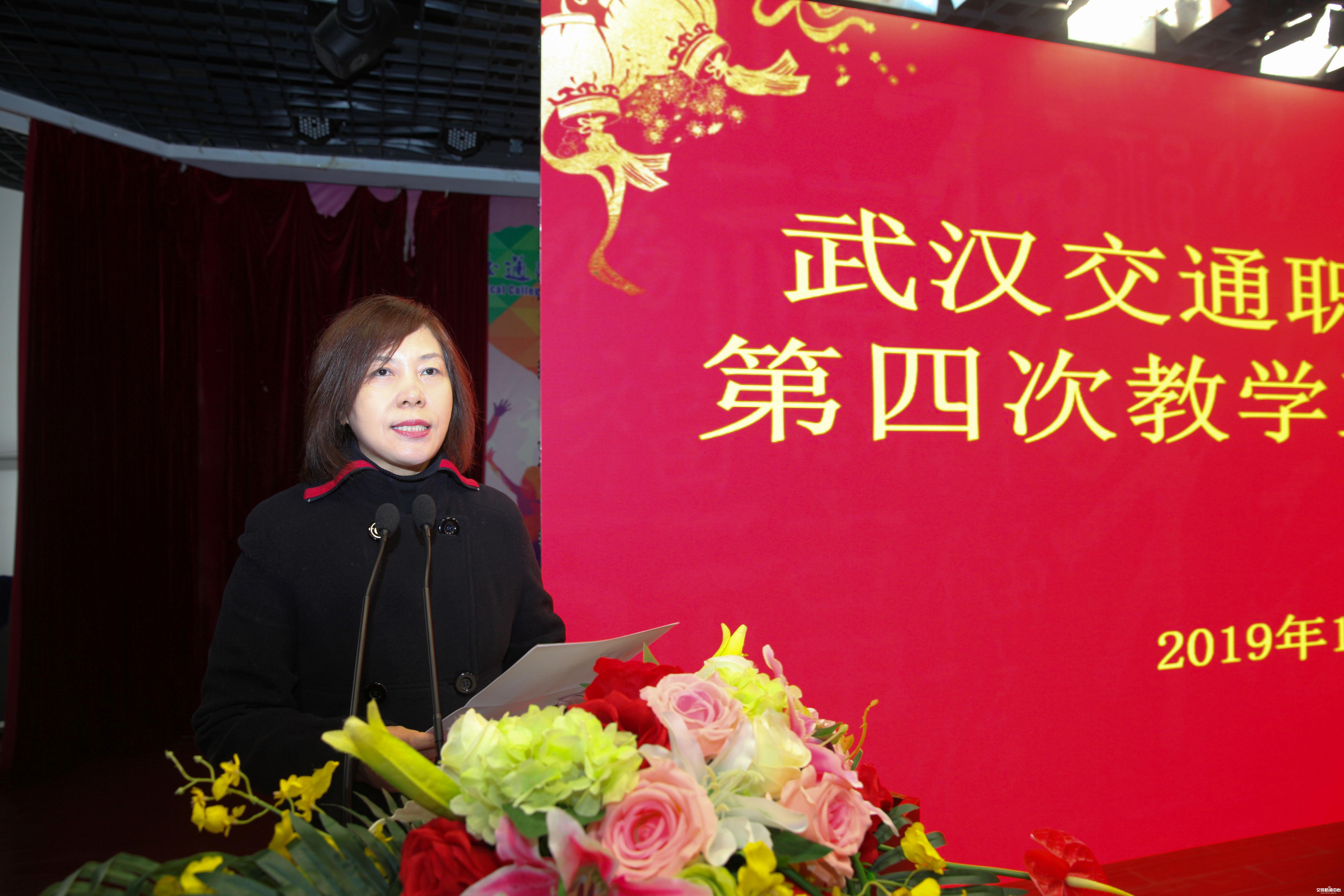 副校长姬中英主持大会
