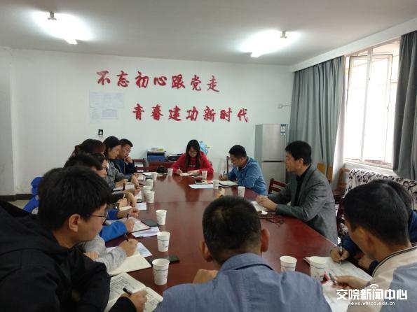 会议现场(欧静供图)