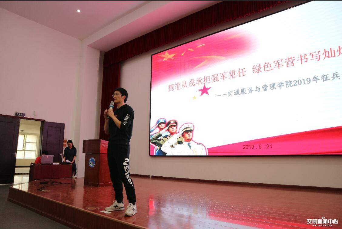 团总支书记陈家新发言