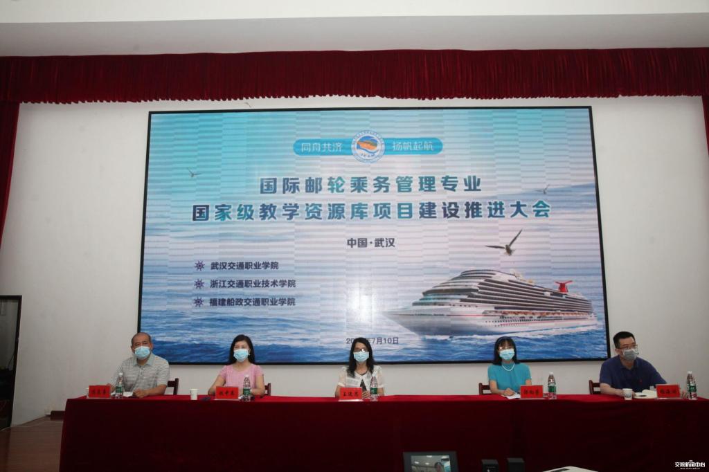 会议现场