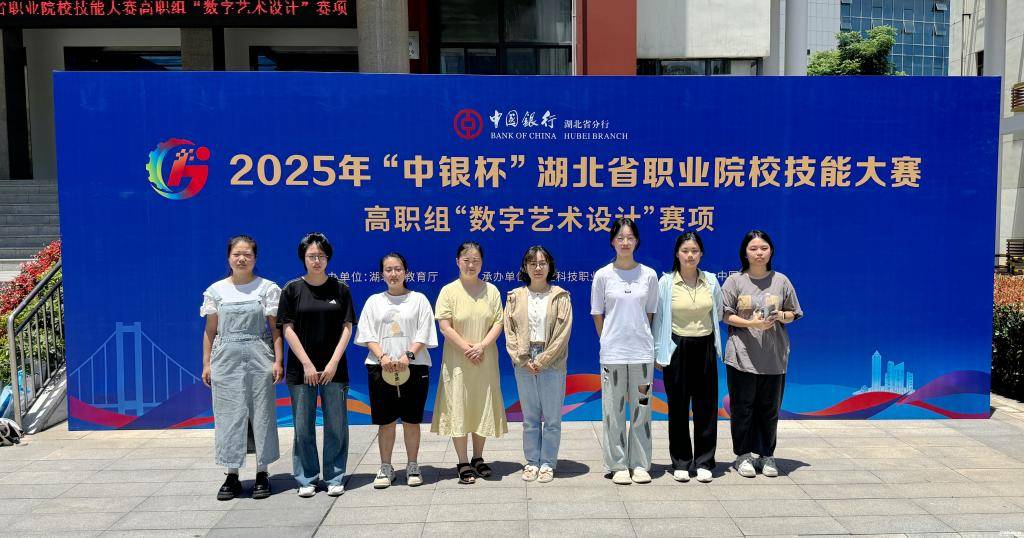 高职组数字艺术设计赛项参赛师生合影。