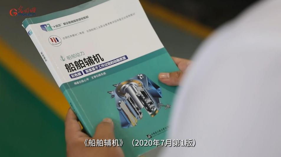 【大调研·新教材 新课堂】易学易懂,照着“绘本”做教材是什么体验? 【大调研·新教材 新课堂】易学易懂,照着“绘本”做教材是什么体验?
