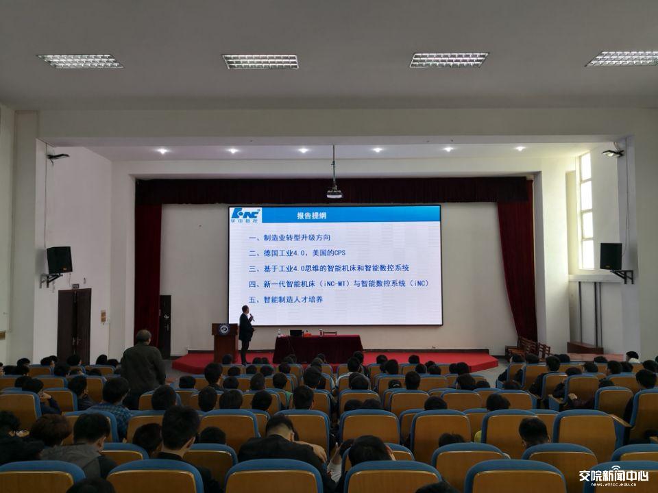 讲座现场