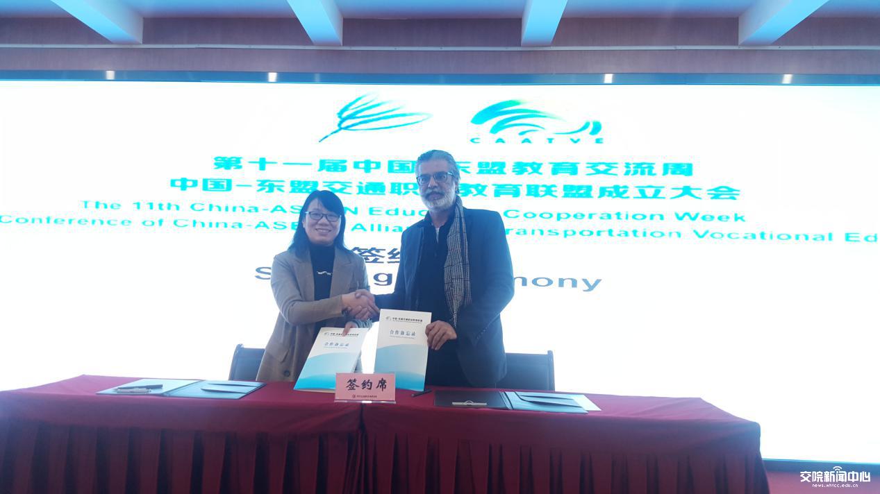 王校长与东盟院校负责人签约