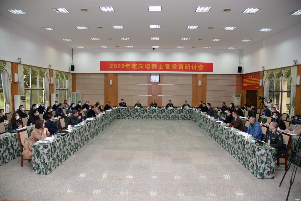 会议现场