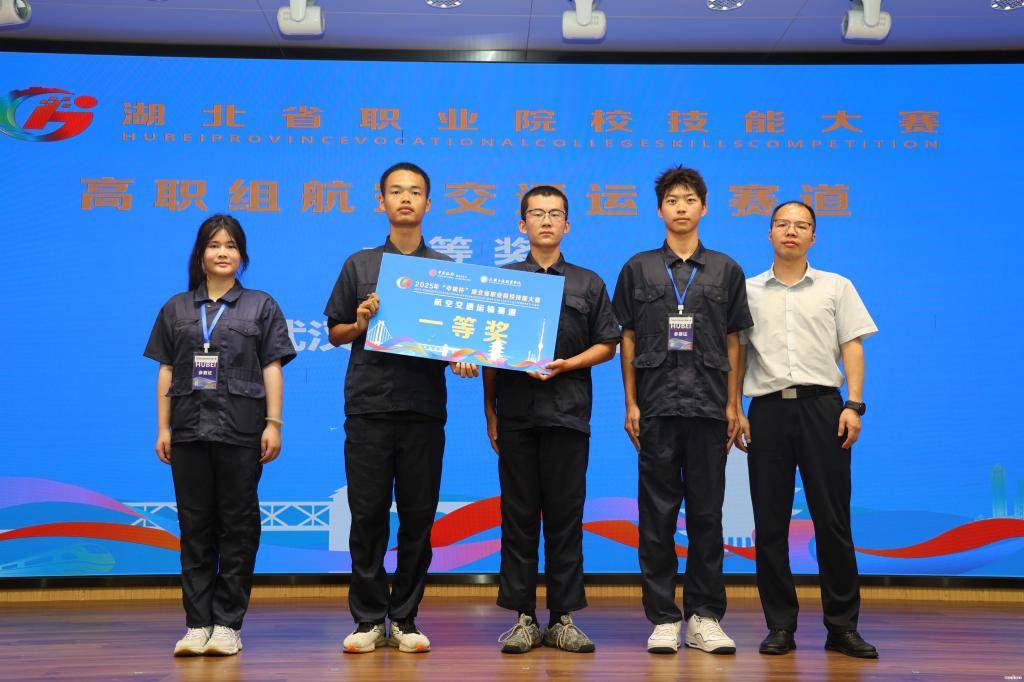 武汉交通职业学院斩获一等奖 武汉交通职业学院斩获一等奖