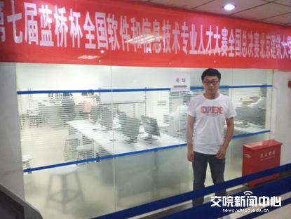 我校参赛学子陈文豪