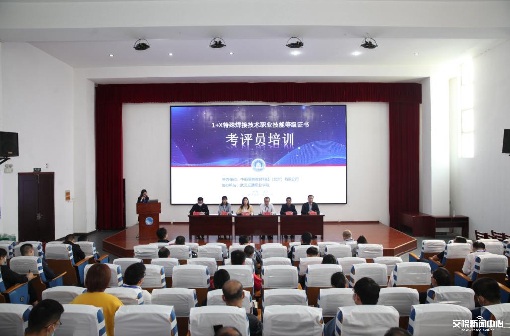会议现场