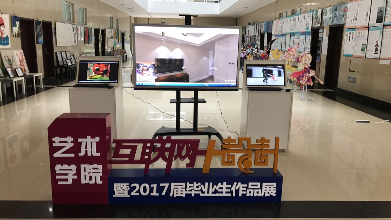 毕业展现场