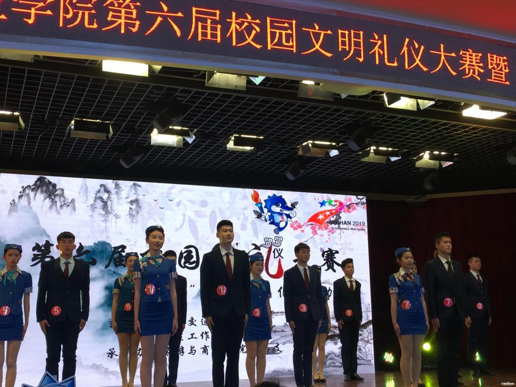 比赛现场