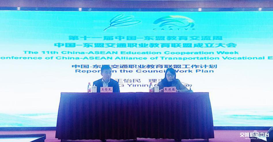 王进思校长主持会议