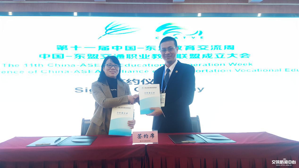 王校长与东盟院校负责人签约