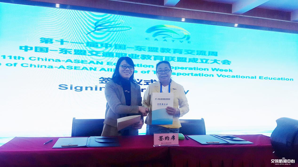 王校长与东盟院校负责人签约