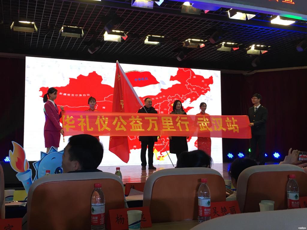 现场授旗