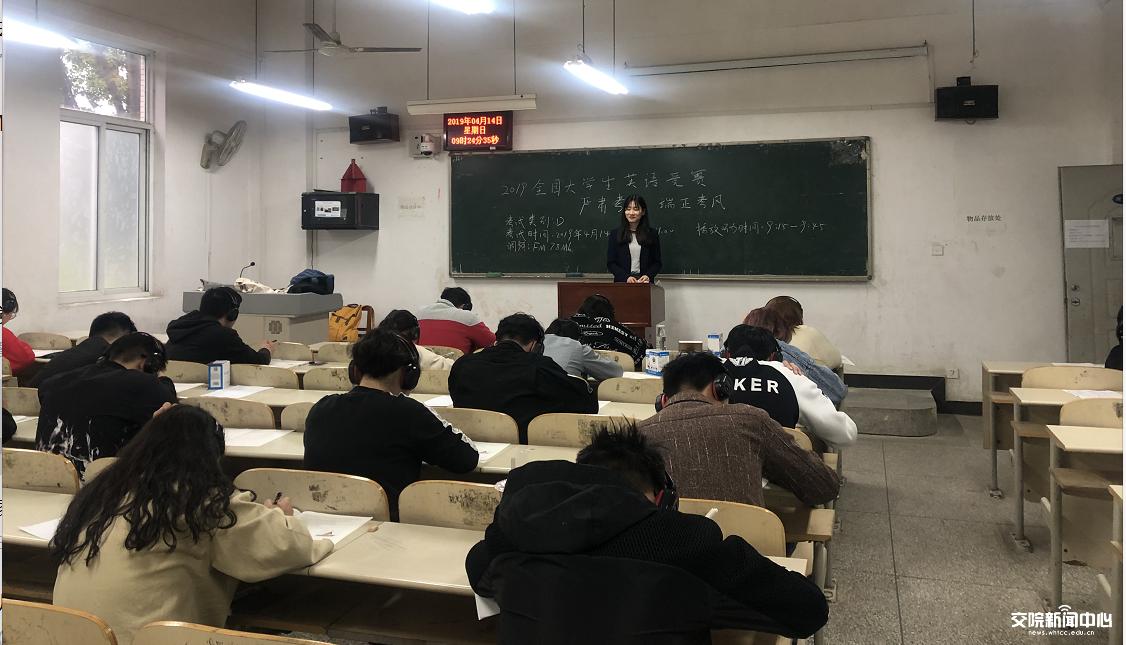 比赛现场