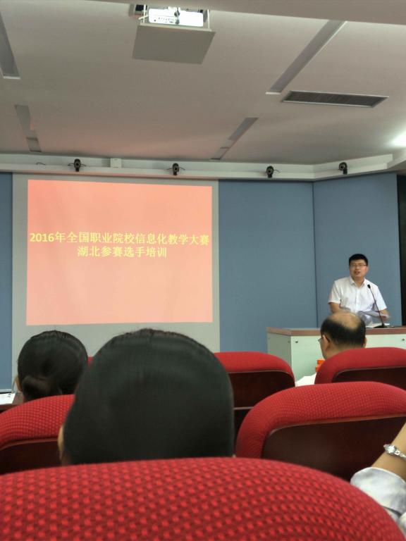 信息化大赛培训现场