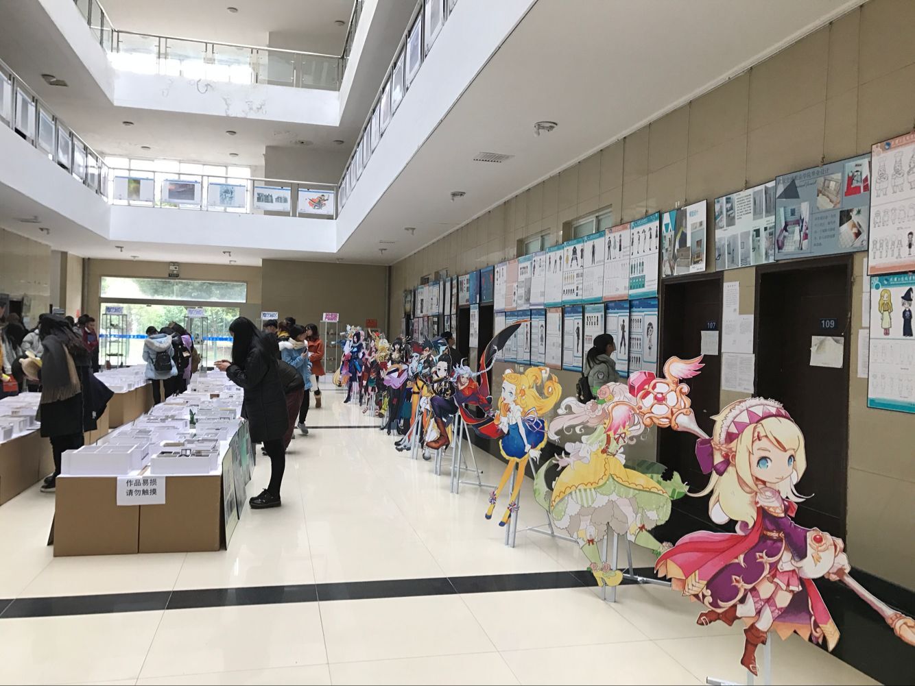 毕业展现场