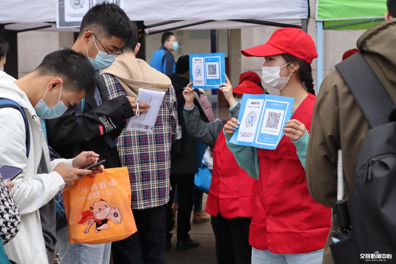 流动志愿者组织考生扫码