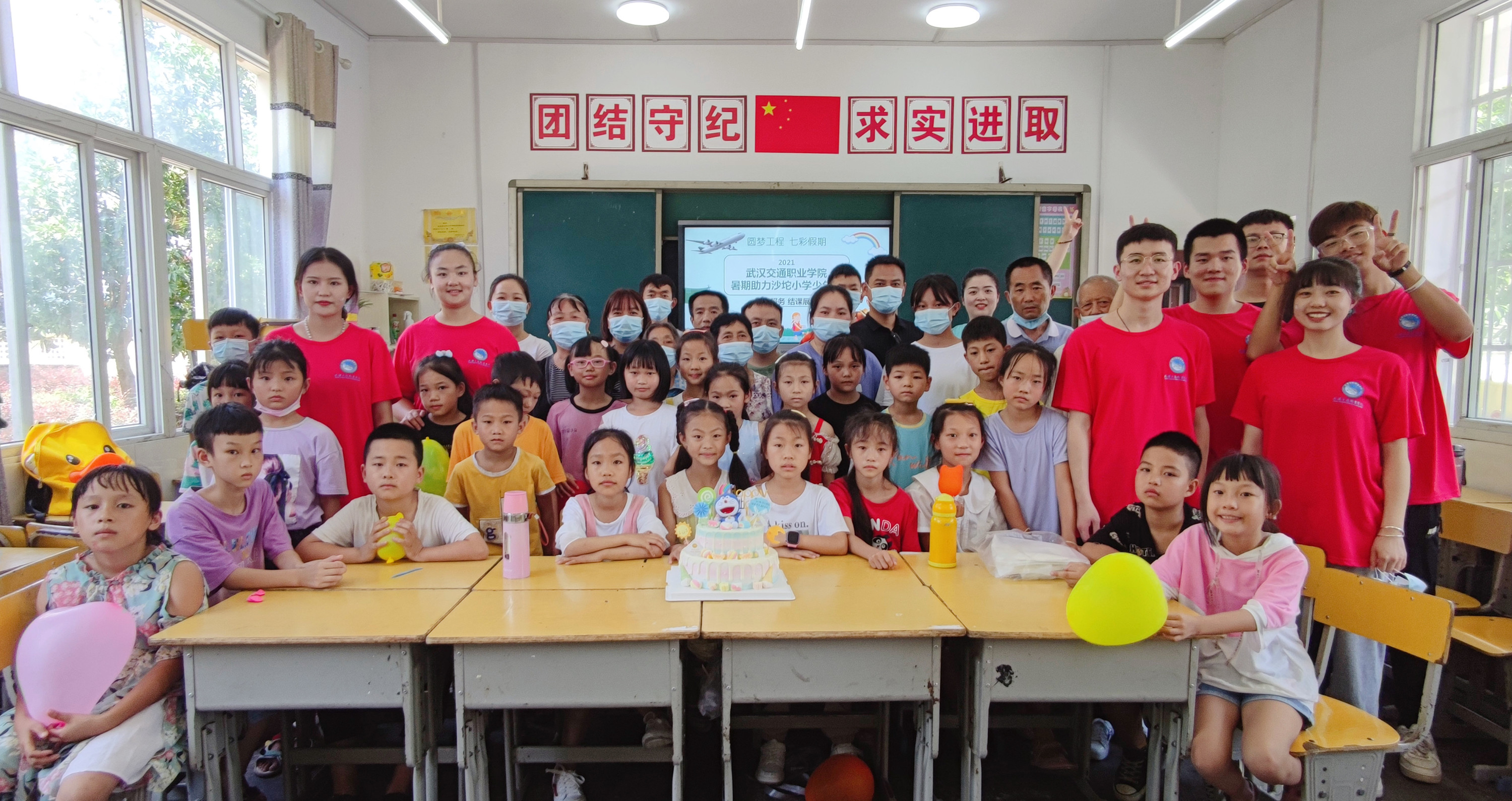 1627822891914998.jpg 结课仪式合影_副本.jpg