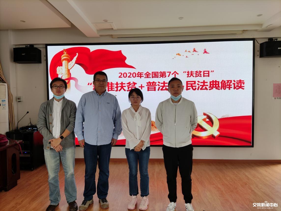 会议现场