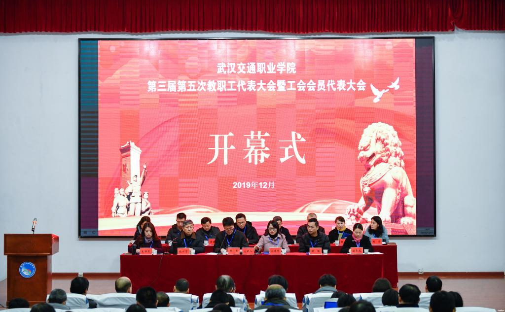 大会现场(大学生记者 王非凡摄)