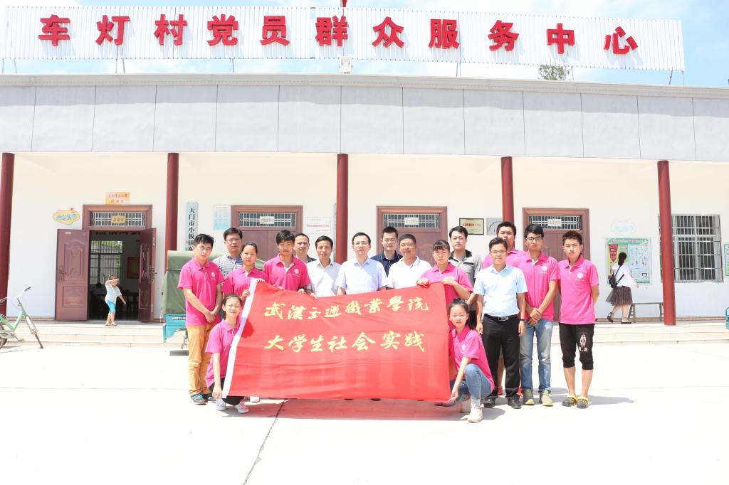 金鹏书记与我校志愿者合影