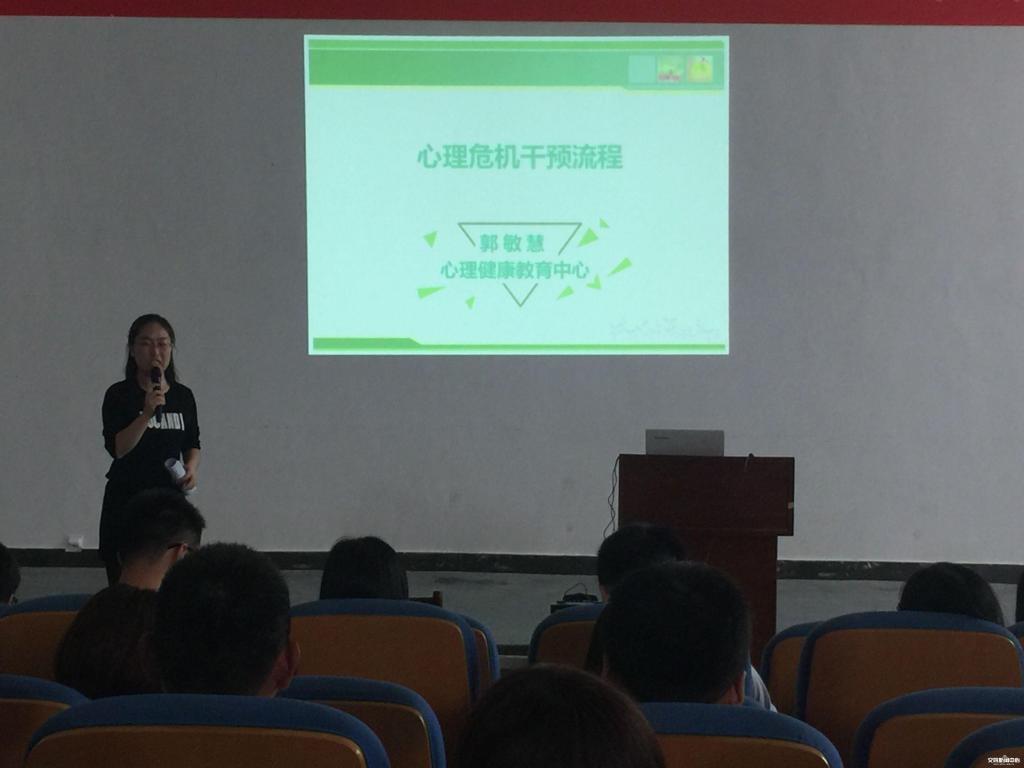 培训会现场