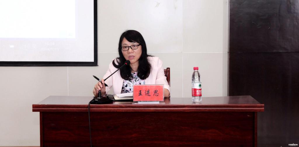 校长王进思讲话