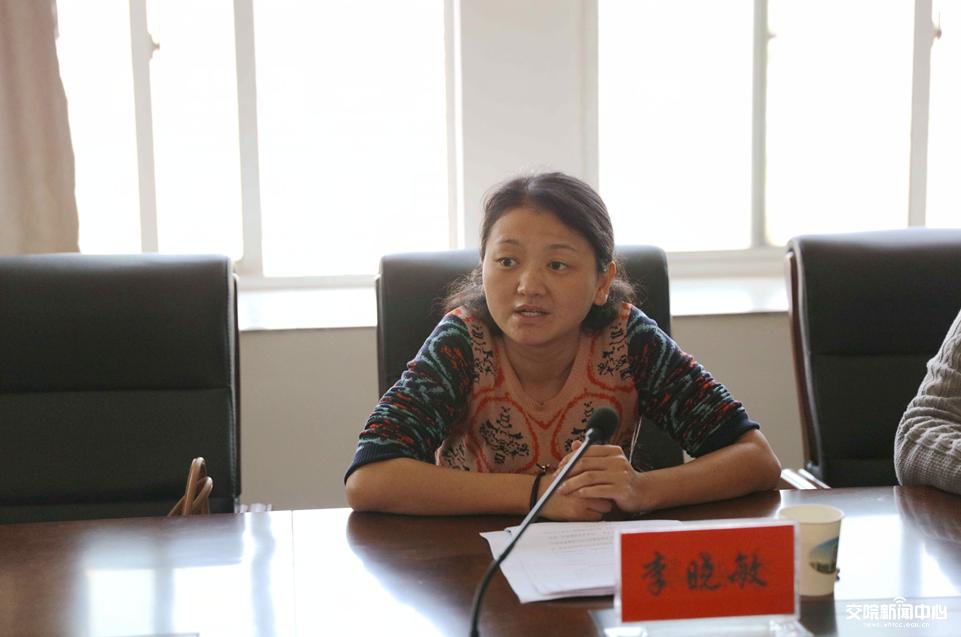 李晓敏书记为统战委员授课